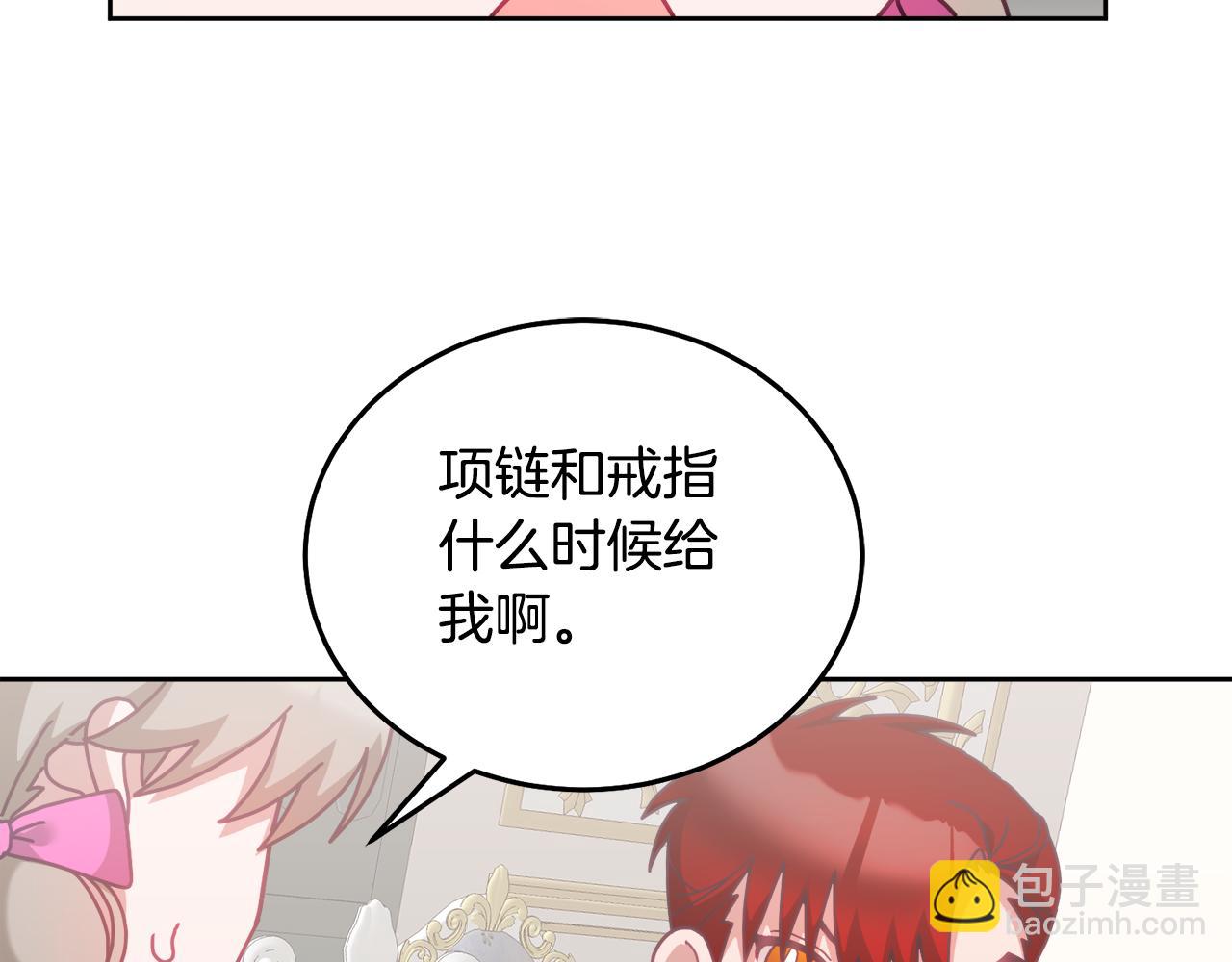 第35话 庆生活动(1/3)-第36话