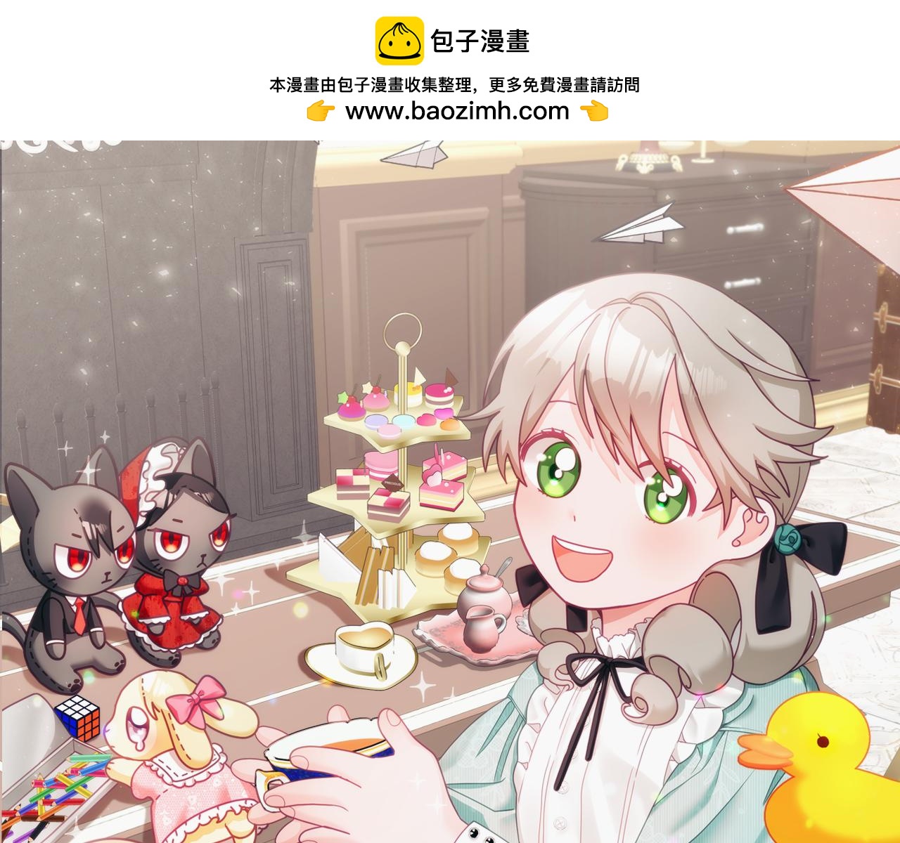 第37话 公主的维护(1/3)-第38话