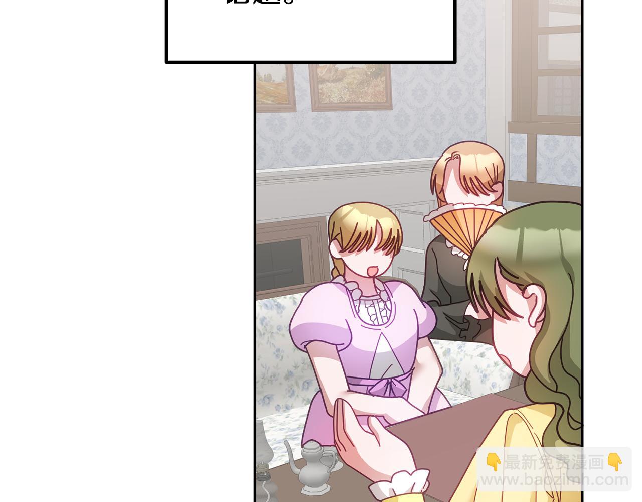 第37话 公主的维护(1/3)-第38话