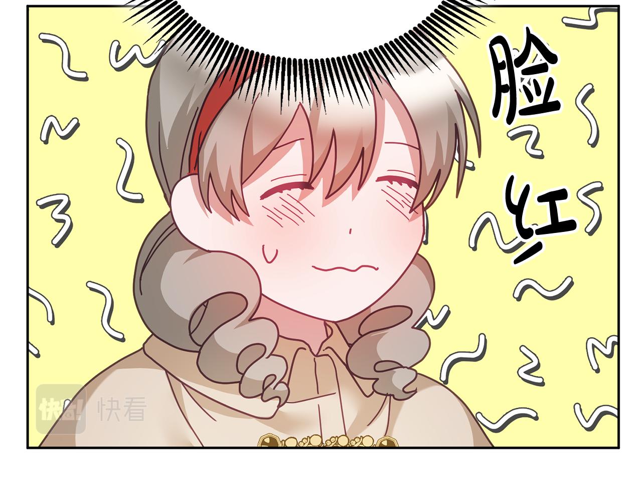 第37话 公主的维护(1/3)-第38话