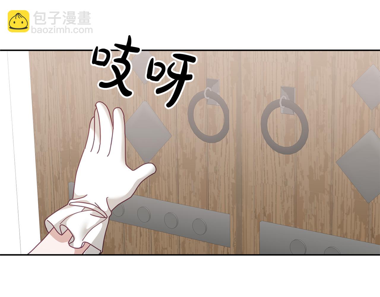 第37话 公主的维护(1/3)-第38话