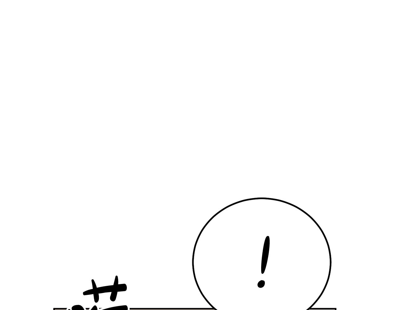 第37话 公主的维护(1/3)-第38话