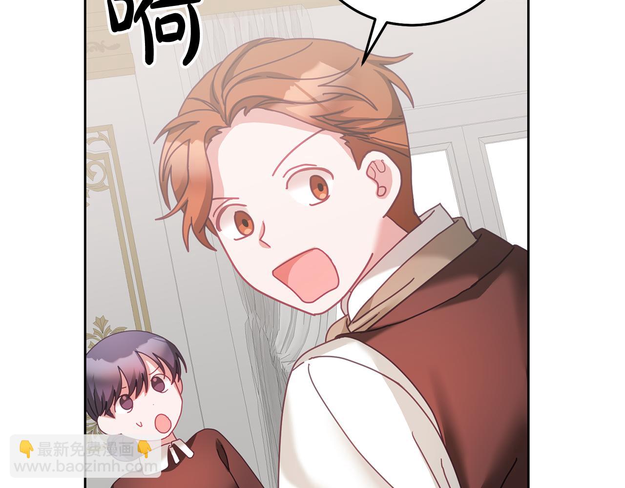 第37话 公主的维护(1/3)-第38话