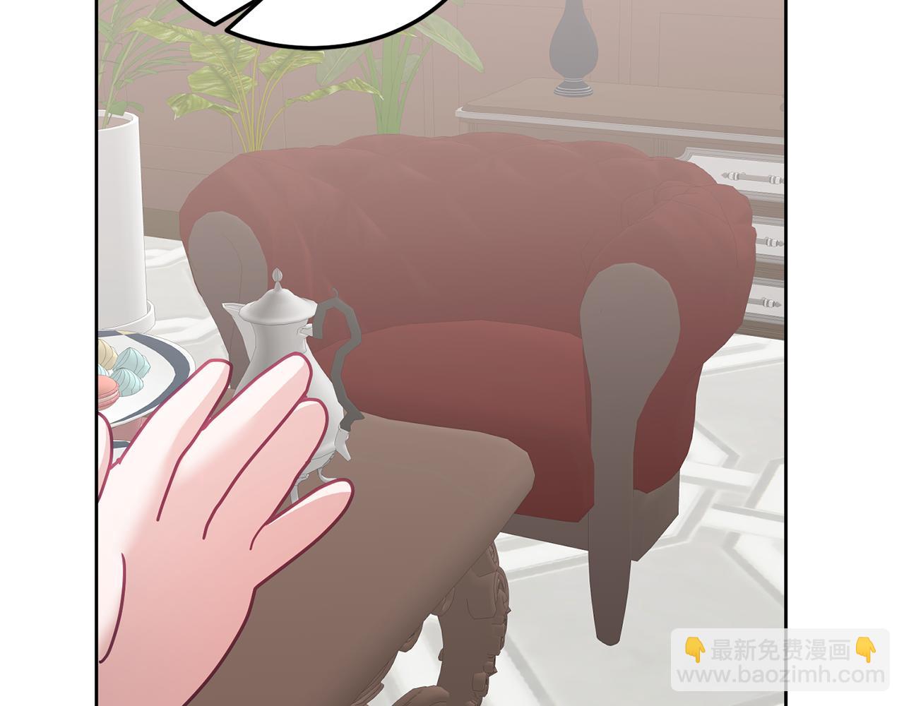 第37话 公主的维护(1/3)-第38话