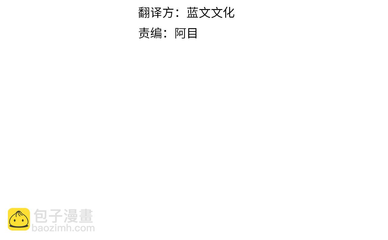 第37话 公主的维护(1/3)-第38话