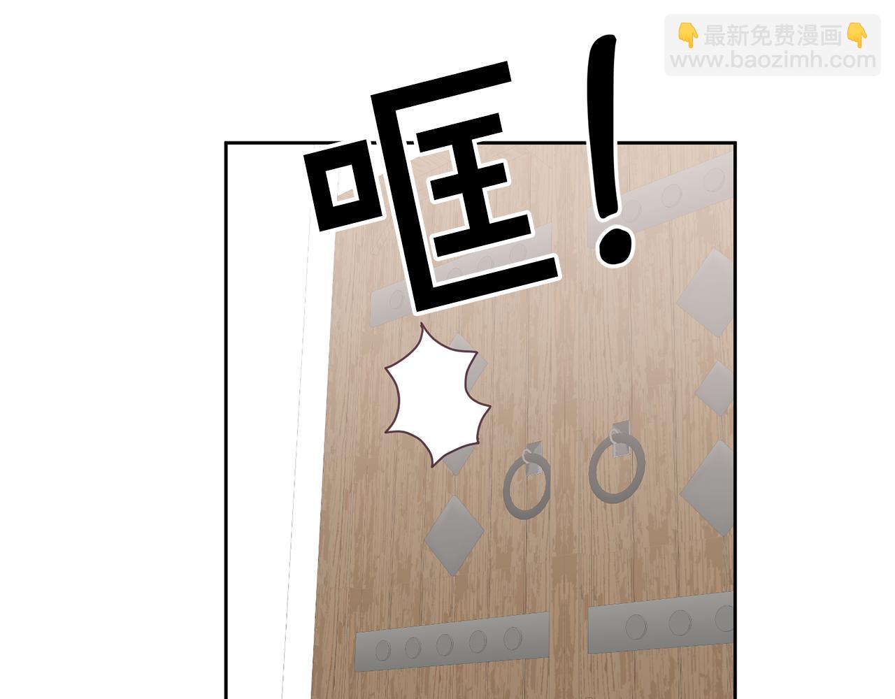 第37话 公主的维护(1/3)-第38话