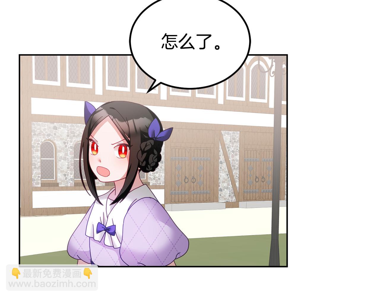 第37话 公主的维护(1/3)-第38话