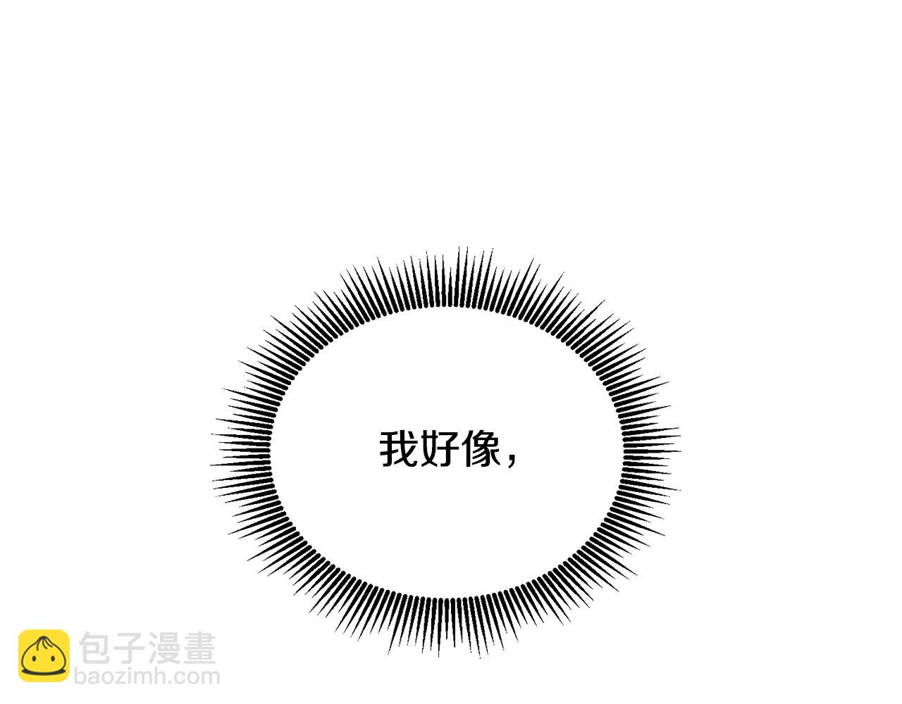 第37话 公主的维护(1/3)-第38话