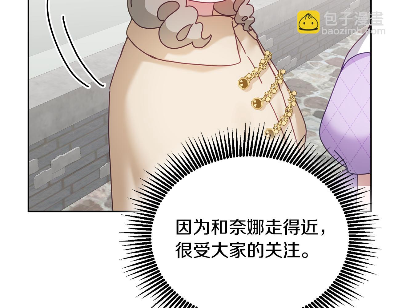 第37话 公主的维护(1/3)-第38话