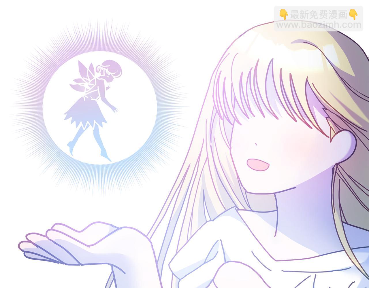 第39话 好心办坏事(1/3)-第40话