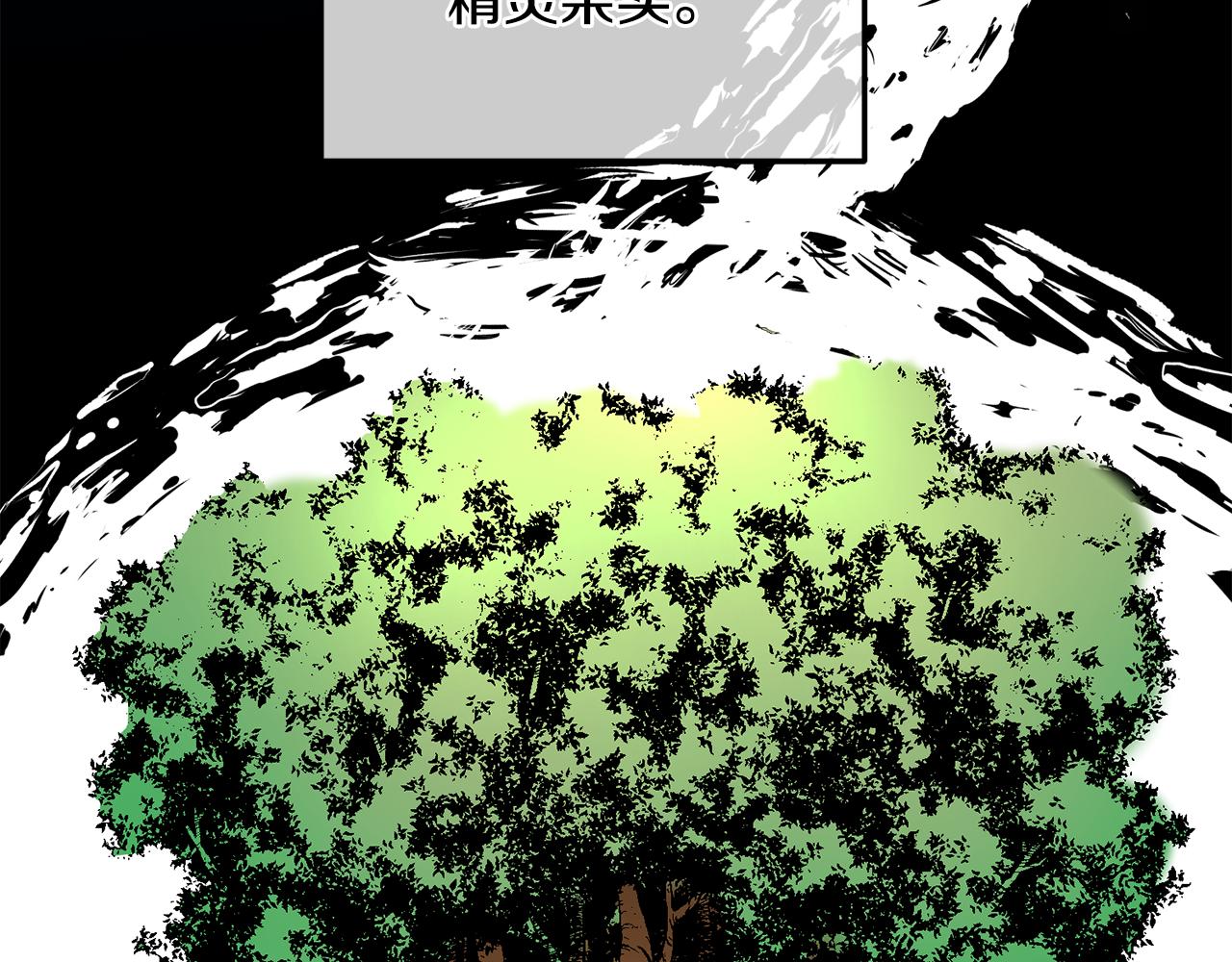 第39话 好心办坏事(1/3)-第40话