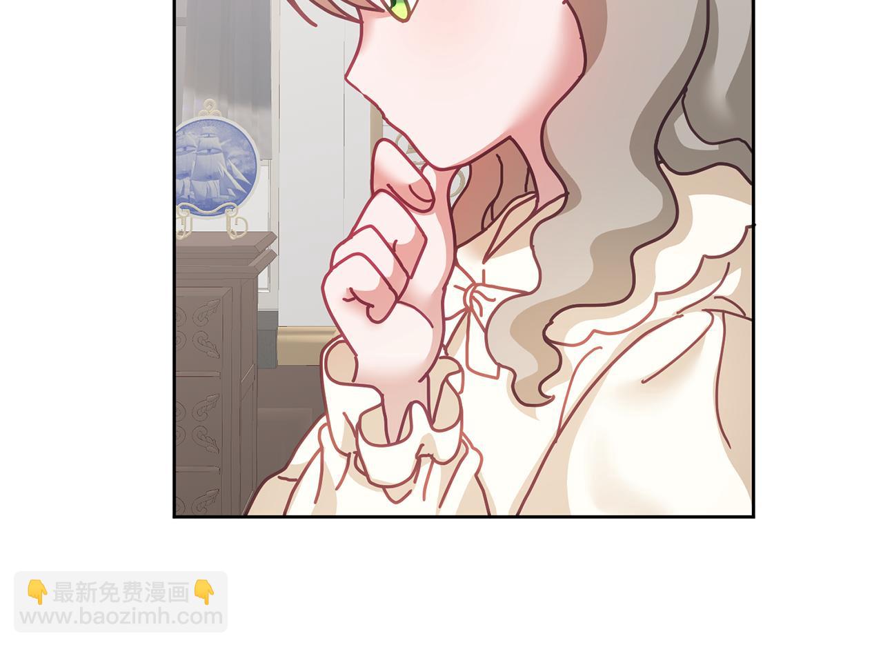 第39话 好心办坏事(1/3)-第40话