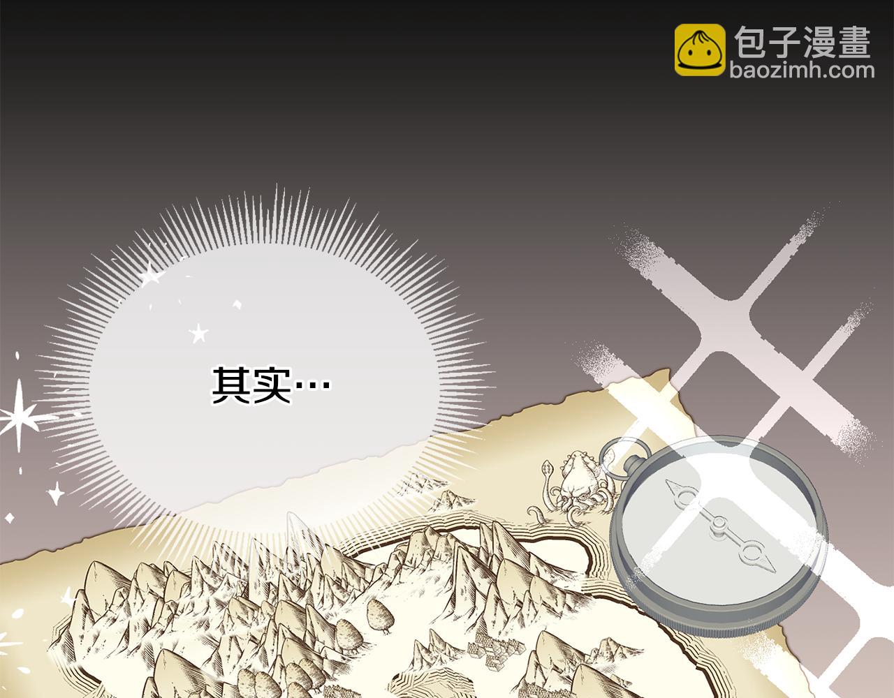 第39话 好心办坏事(1/3)-第40话