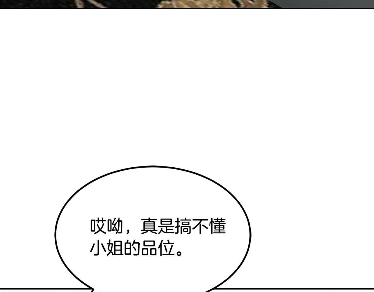 第39话 好心办坏事(1/3)-第40话