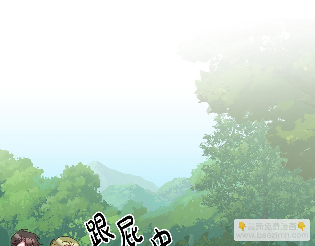 第39话 好心办坏事(1/3)-第40话