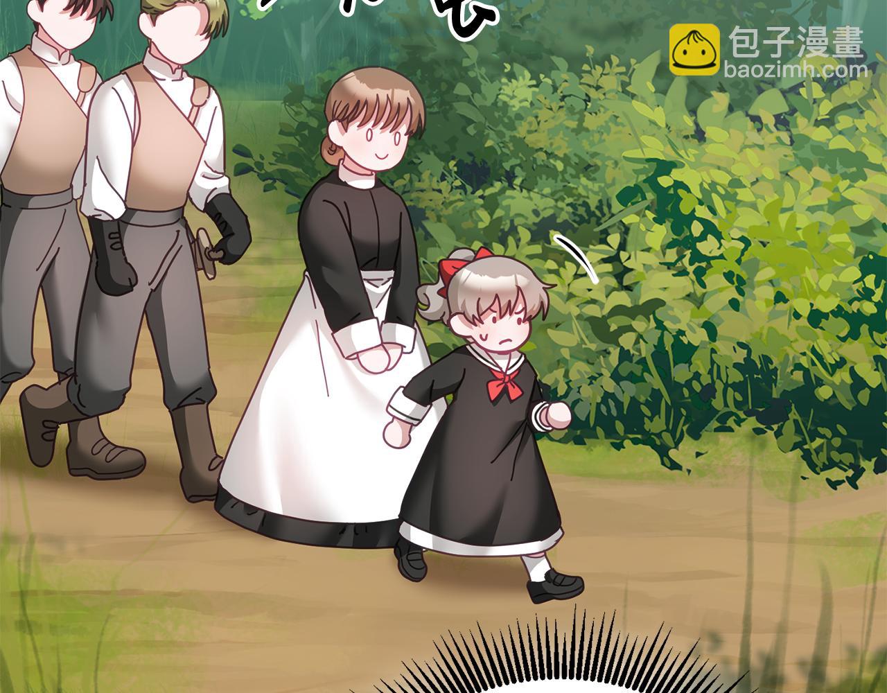 第39话 好心办坏事(1/3)-第40话