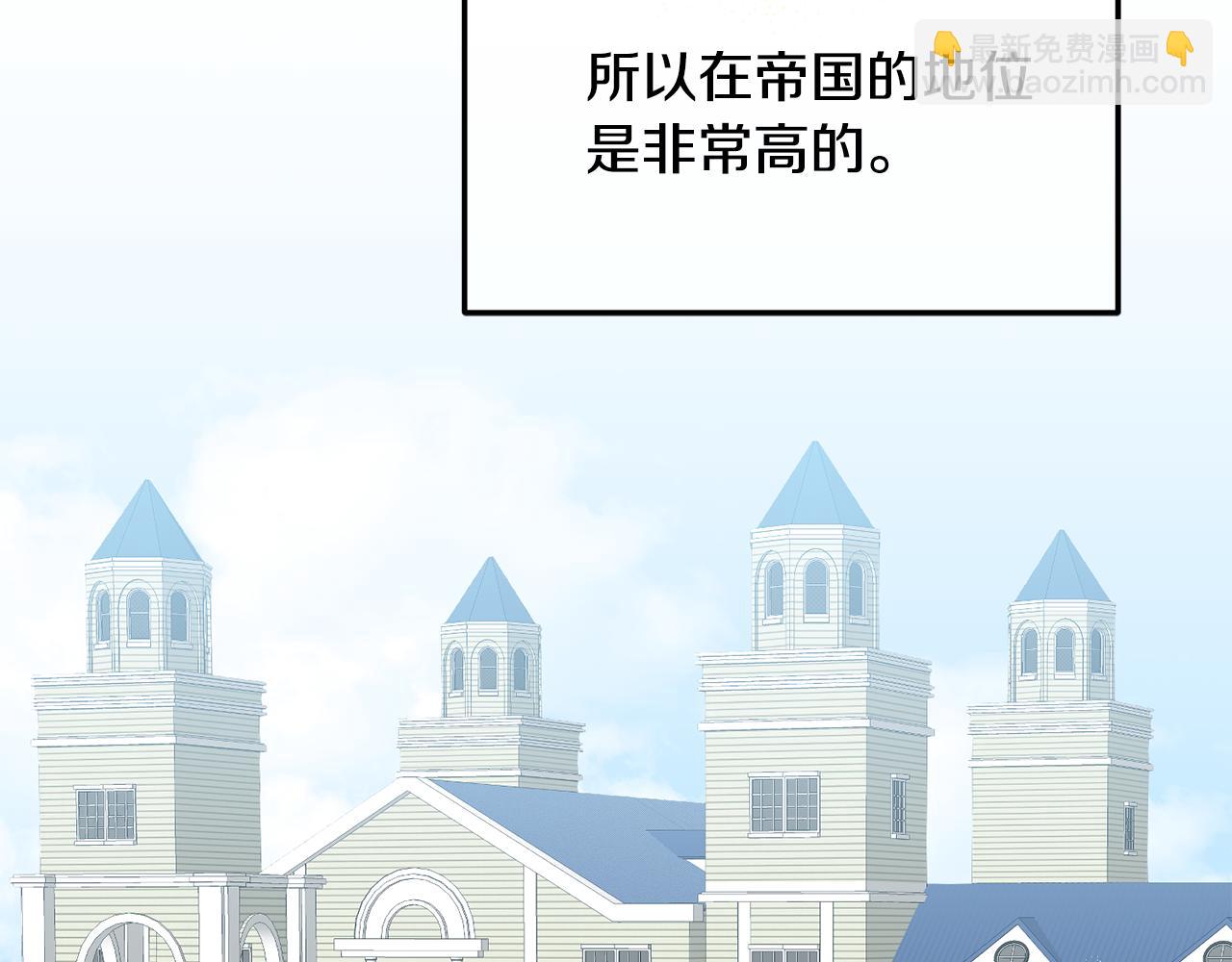 第39话 好心办坏事(1/3)-第40话