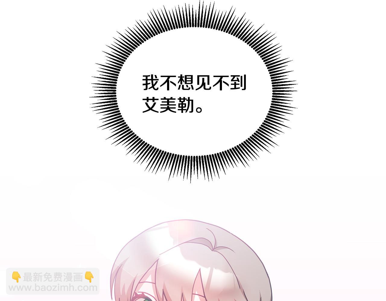 第41话 皇室宴会(1/3)-第42话