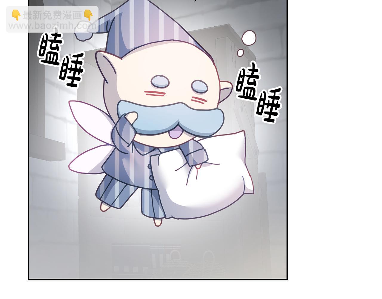 第41话 皇室宴会(1/3)-第42话