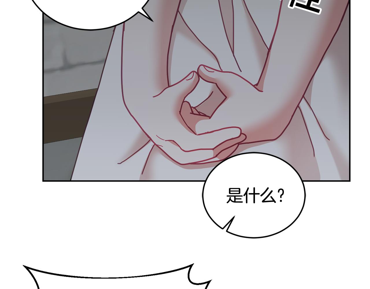 第41话 皇室宴会(1/3)-第42话