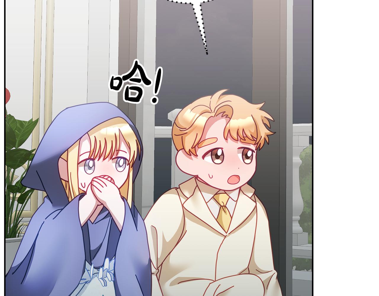 第43话 选谁做舞伴(1/3)-第44话