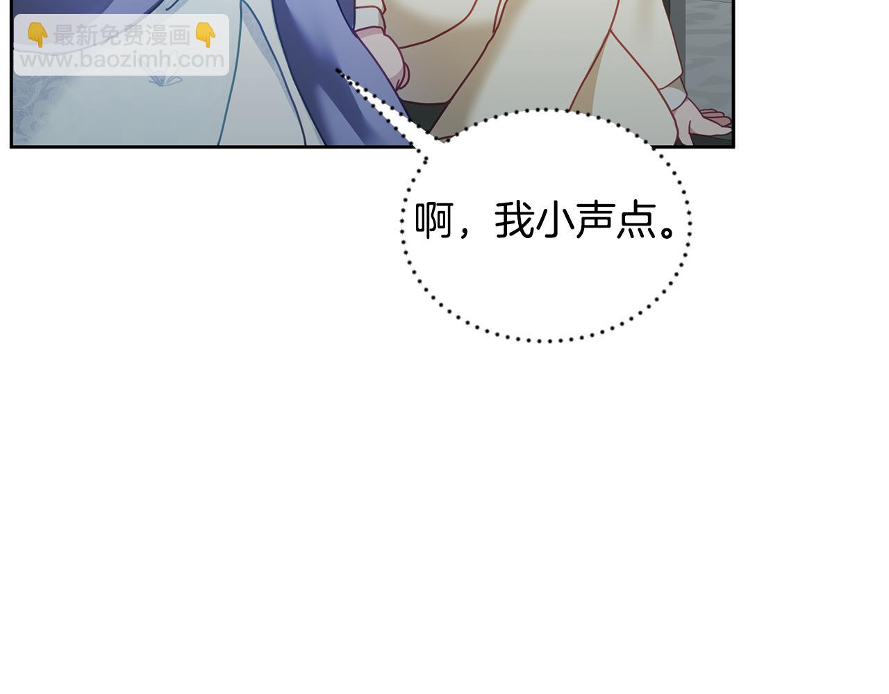 第43话 选谁做舞伴(1/3)-第44话