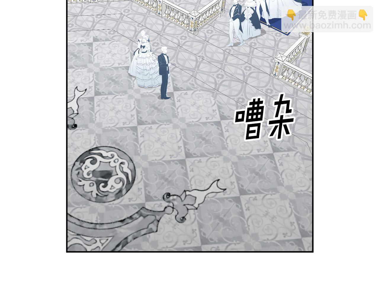 第43话 选谁做舞伴(1/3)-第44话