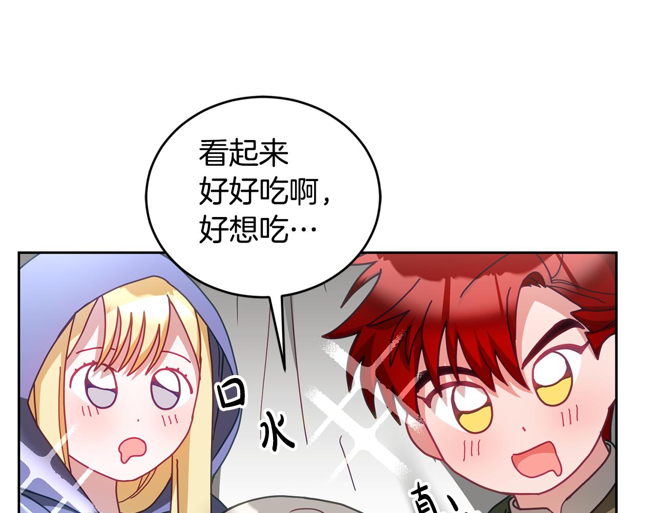 第43话 选谁做舞伴(1/3)-第44话