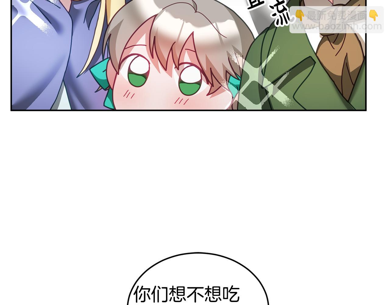 第43话 选谁做舞伴(1/3)-第44话