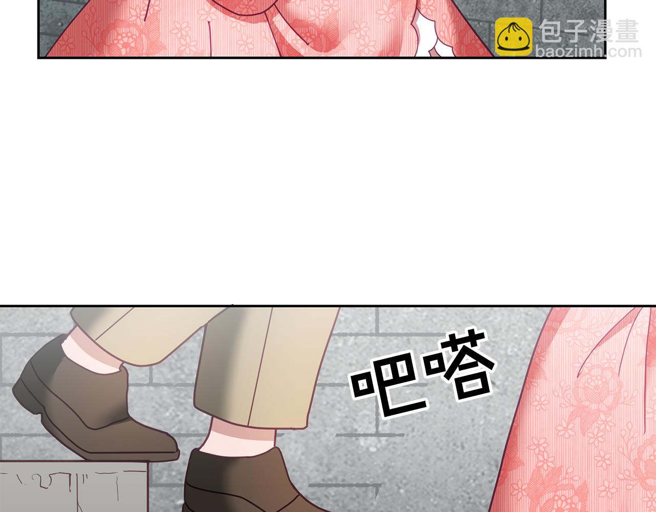 第43话 选谁做舞伴(1/3)-第44话