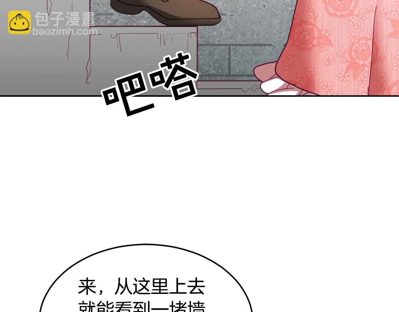 第43话 选谁做舞伴(1/3)-第44话