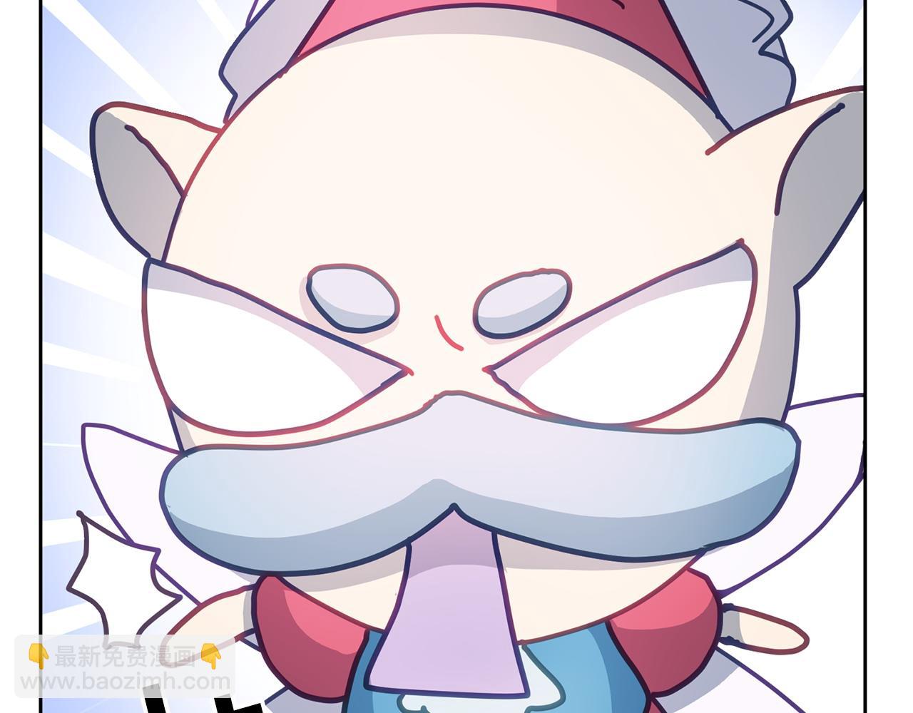 第45话 实现魔法(1/3)-第46话