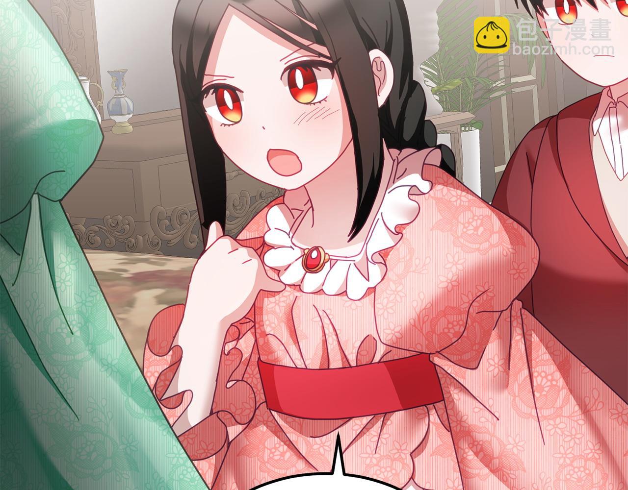 第45话 实现魔法(1/3)-第46话