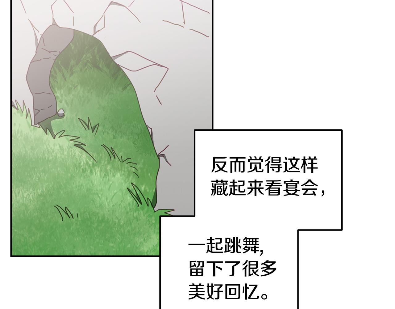 第45话 实现魔法(1/3)-第46话