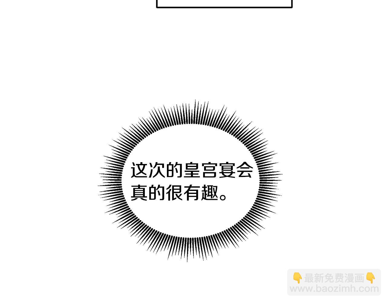 第45话 实现魔法(1/3)-第46话