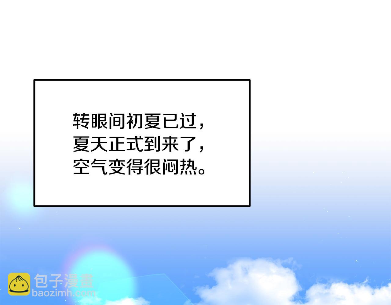 第45话 实现魔法(1/3)-第46话
