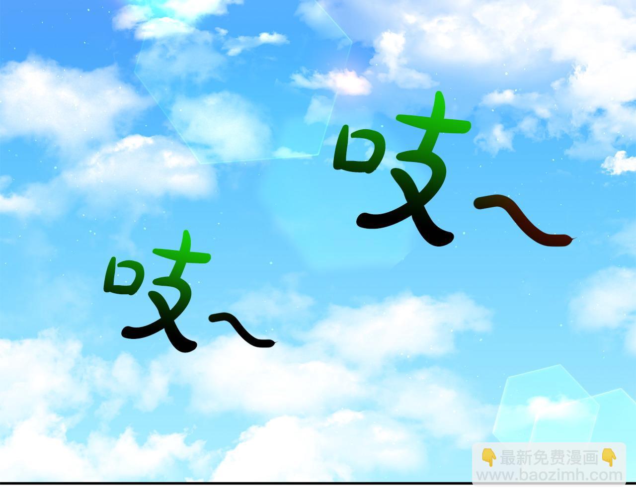 第45话 实现魔法(1/3)-第46话