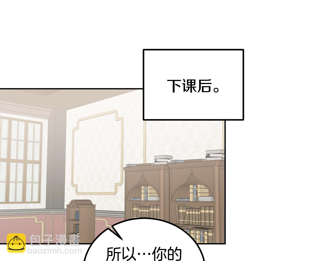 第45话 实现魔法(1/3)-第46话