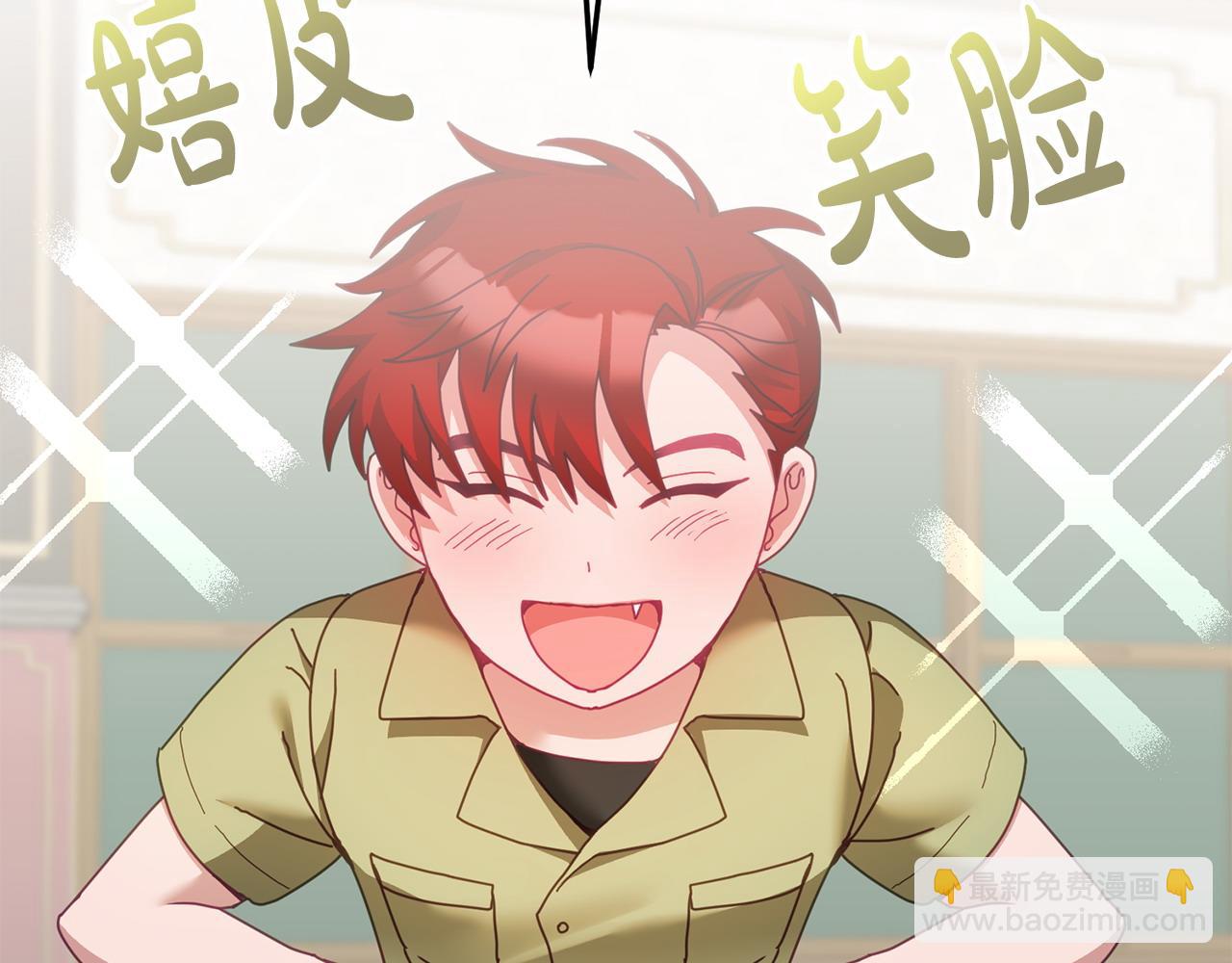 第45话 实现魔法(1/3)-第46话