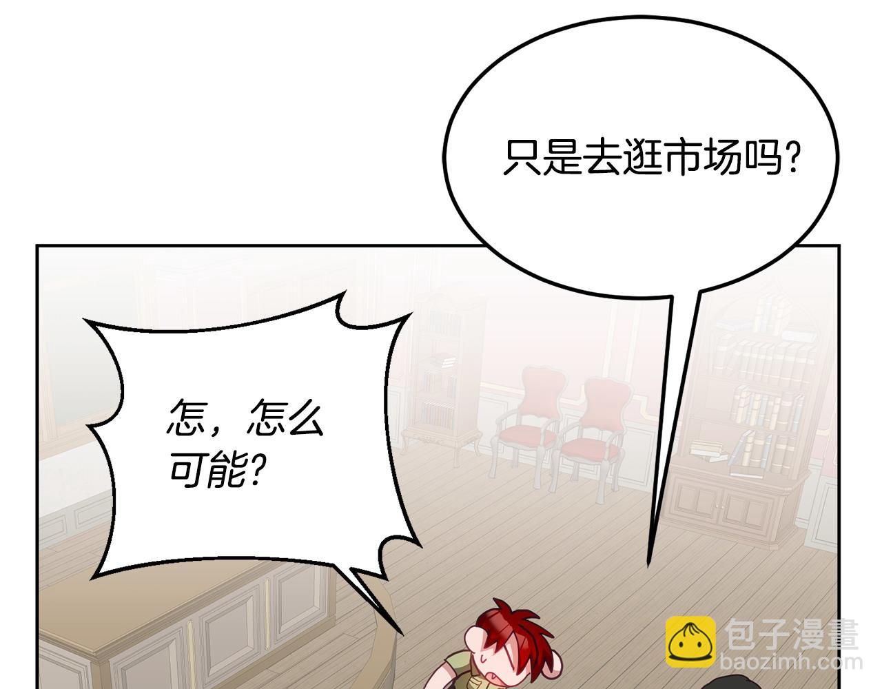 第45话 实现魔法(1/3)-第46话