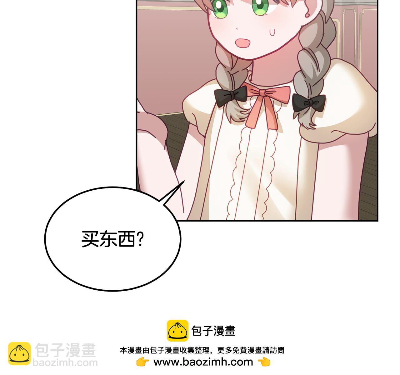 第45话 实现魔法(1/3)-第46话