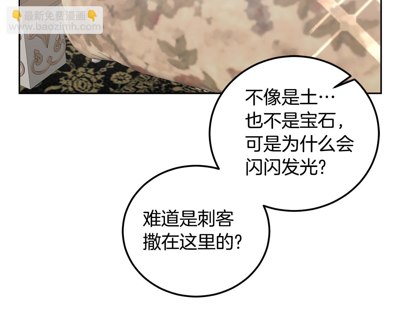 第45话 实现魔法(1/3)-第46话