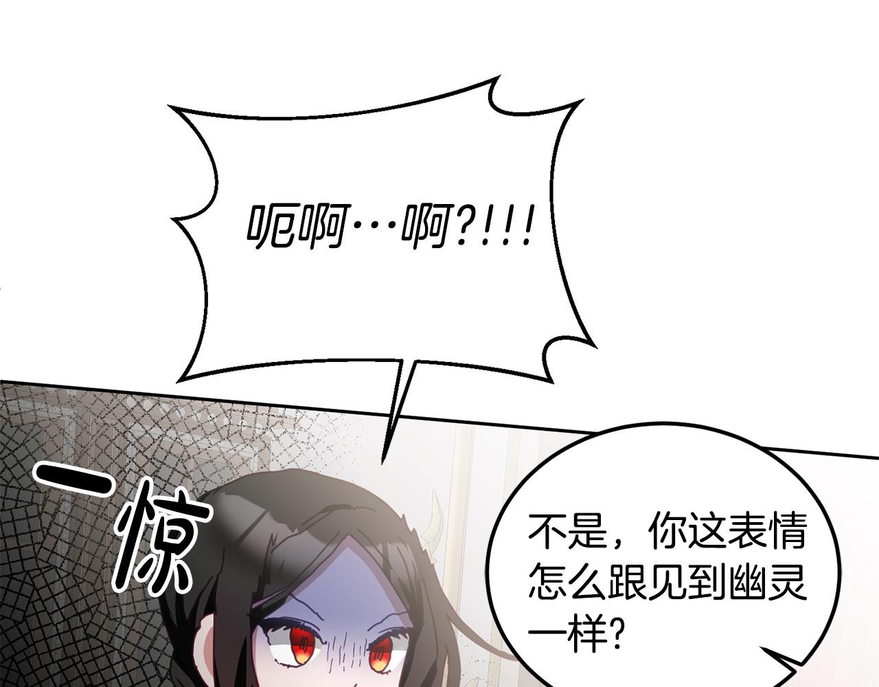 第45话 实现魔法(1/3)-第46话