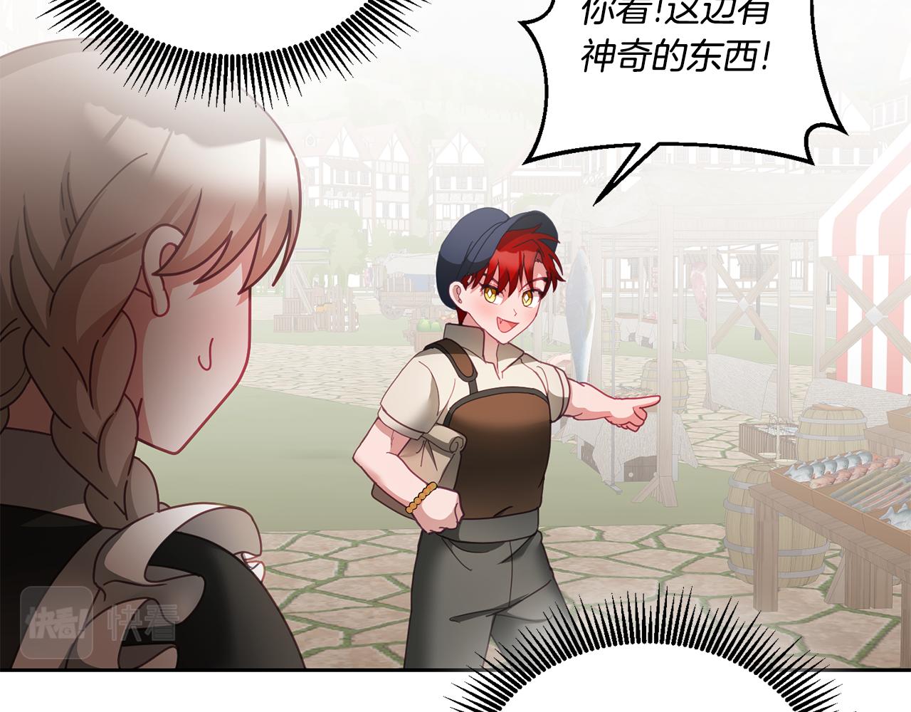 第47话 疯狂购物(1/3)-第48话