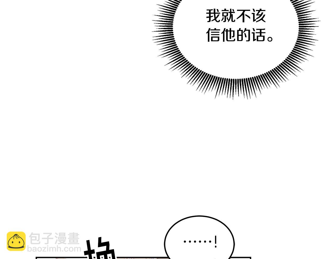 第47话 疯狂购物(1/3)-第48话