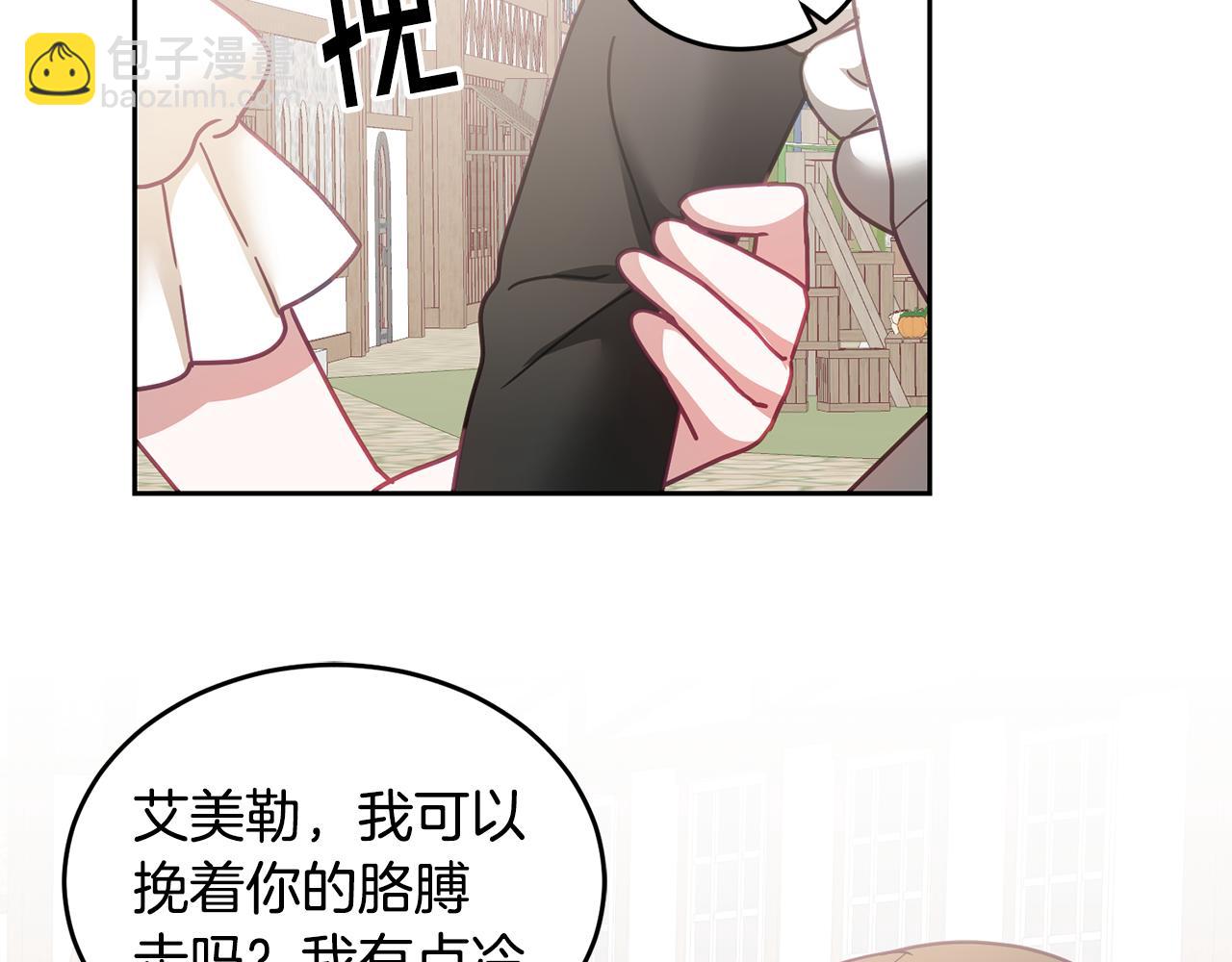 第47话 疯狂购物(1/3)-第48话