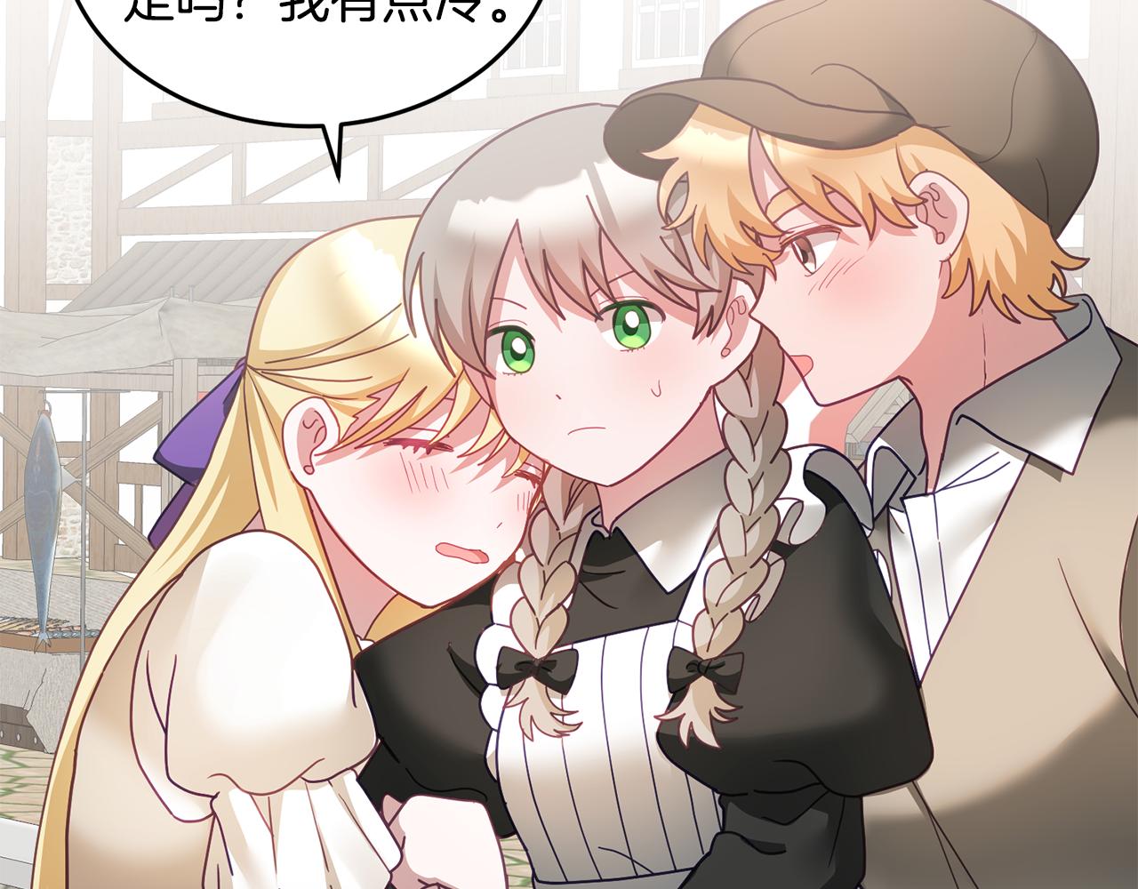 第47话 疯狂购物(1/3)-第48话