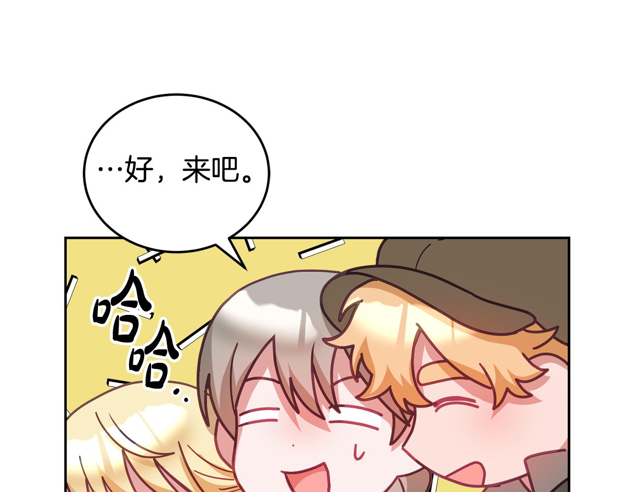 第47话 疯狂购物(1/3)-第48话