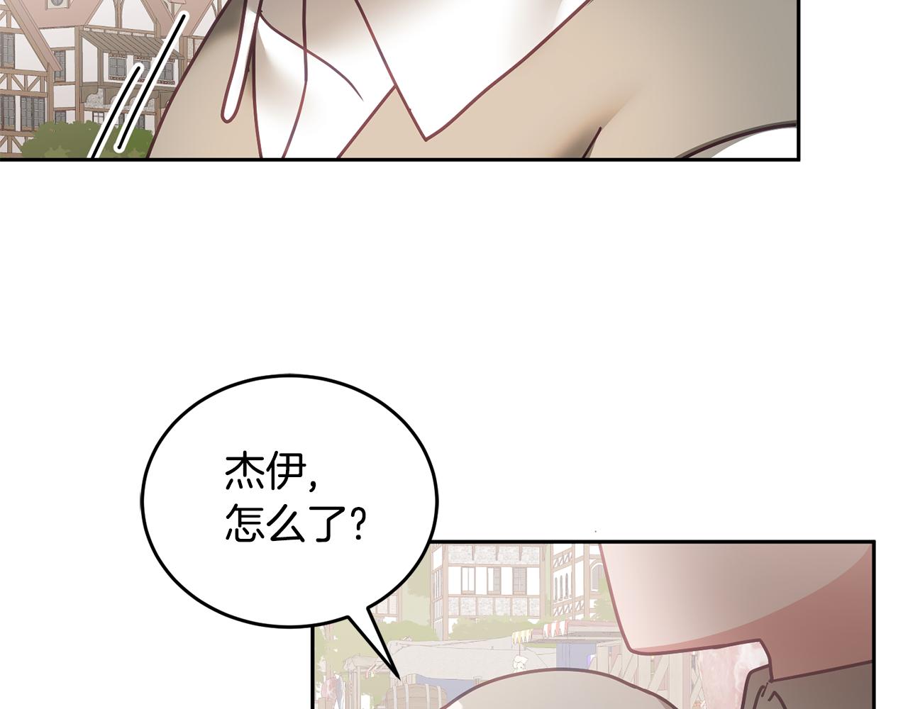 第47话 疯狂购物(1/3)-第48话