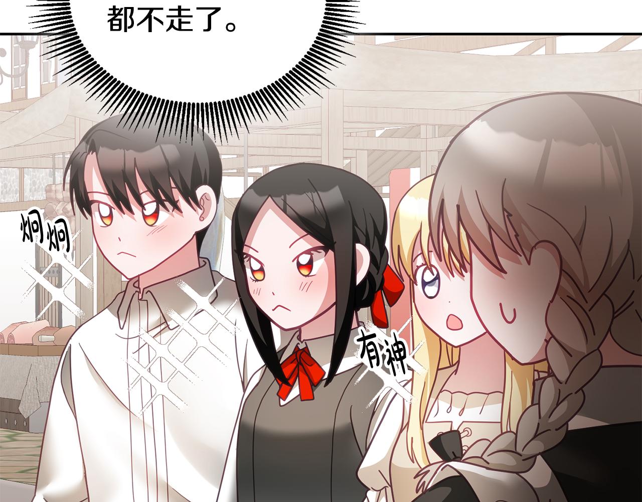 第47话 疯狂购物(1/3)-第48话